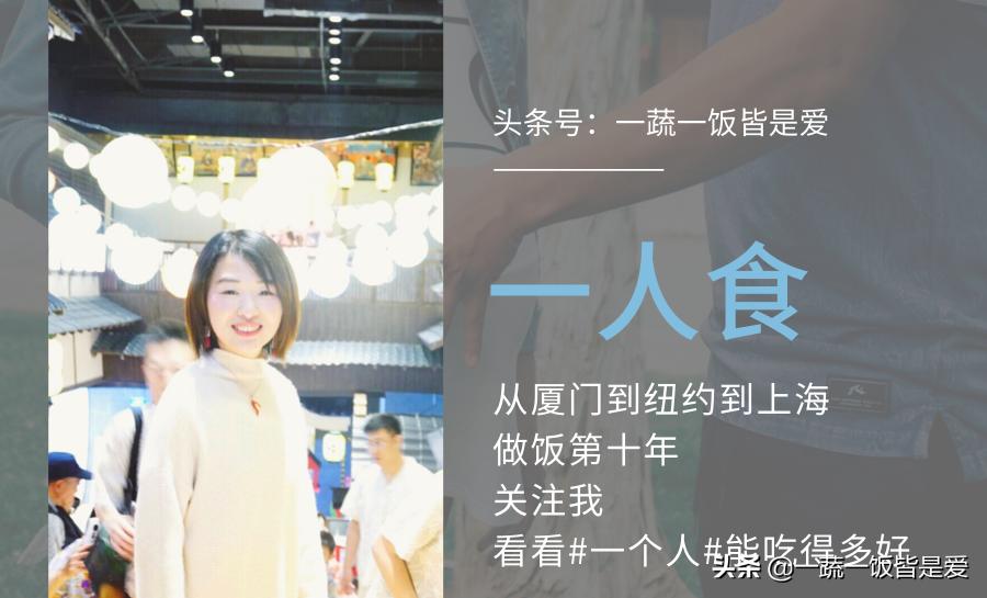 东北夜市孜然鱿鱼炒饭,孜然鱿鱼炒饭做法