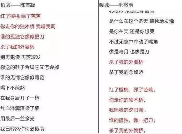 抄袭泛滥毁了华语乐坛的歌手,华语乐坛抄袭现象屡禁不止