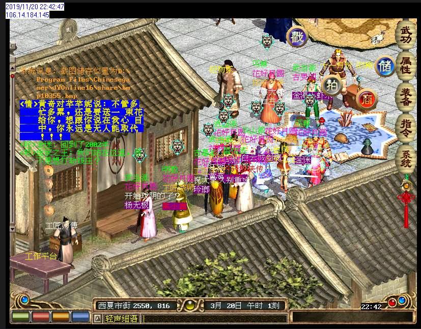 网易热门武侠游戏排行榜,腾讯武侠手游和网易武侠手游