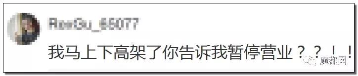 价格曝光上海costco开业,costco开业当天遭哄抢被迫停业