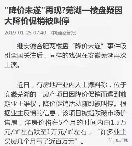 南京河西招商引资,南京市区商业招商