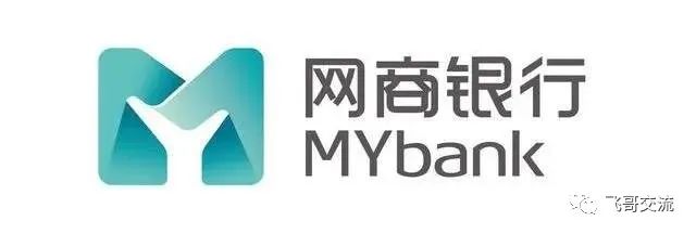 网商贷无借款额度,网商银行无接触贷款申请