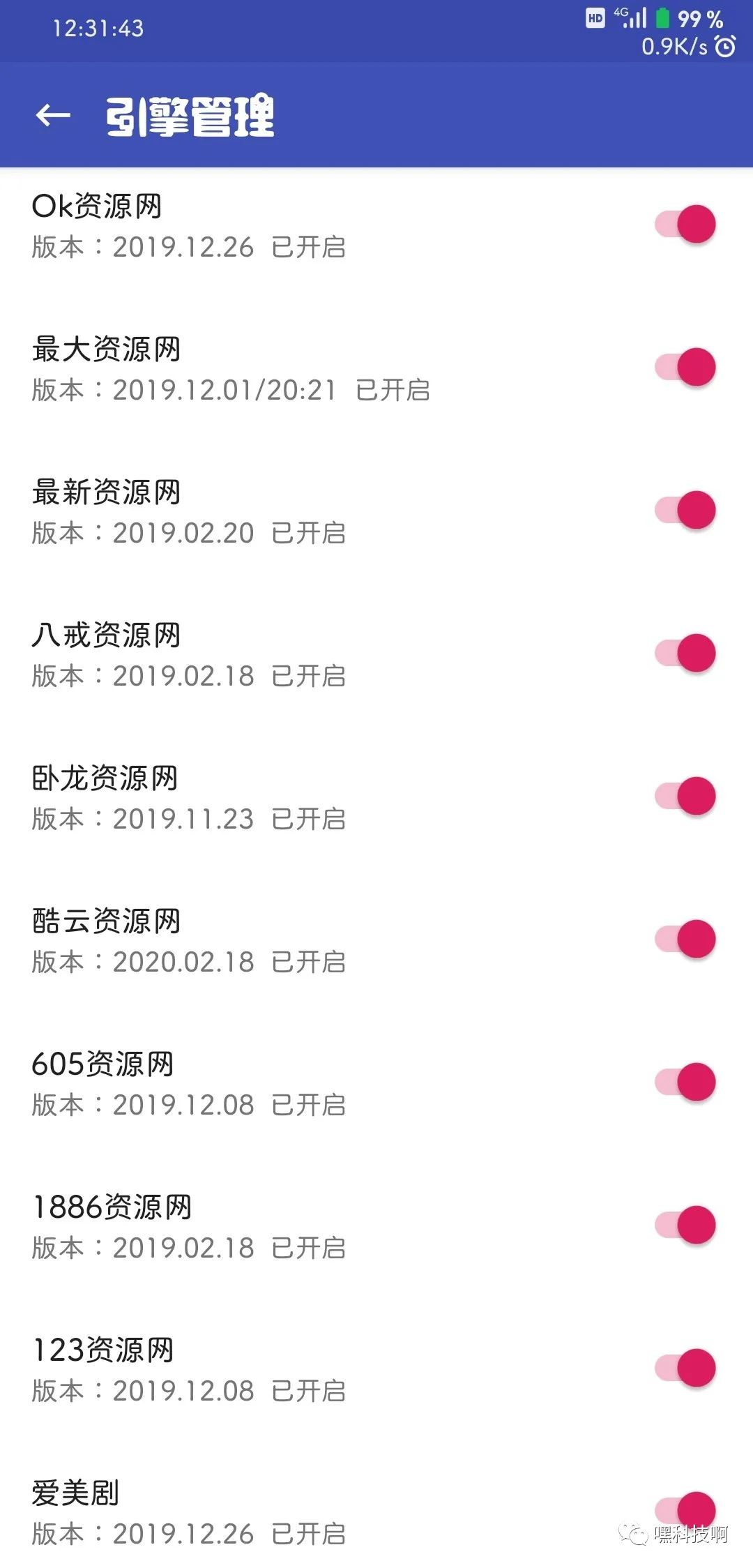 老子追剧v1.0.8」「无会员+无广告+投屏*放播**+全网影视资源