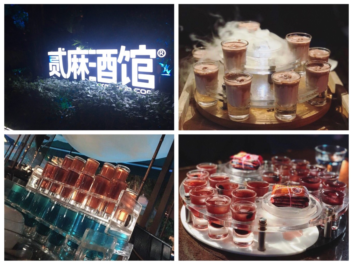 成都游玩攻略高铁,成都大冬天旅游攻略图