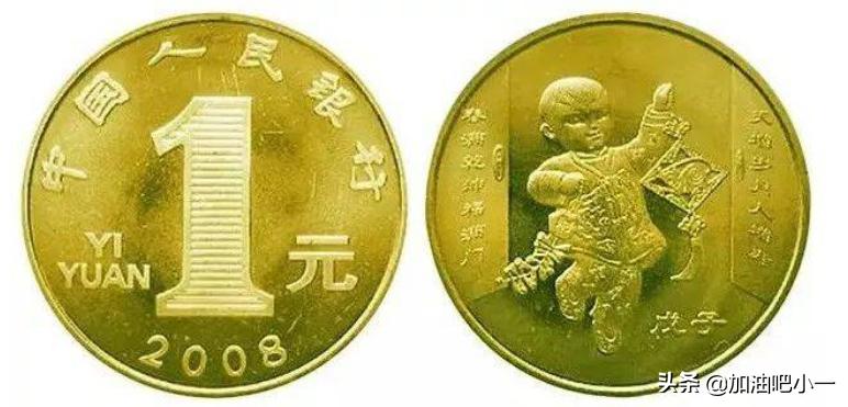 中国人民银行发行最少纪念币,中国人民银行第一套生肖金币全套