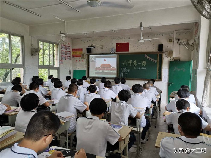 2023返校复课通知福建三明,欢迎回家携手共创美好未来