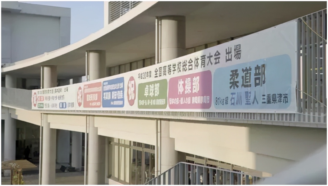 中日体育,中日时间差