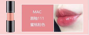 mac哪个颜色最受欢迎,mac哪种颜色比较适合黄皮又霸气