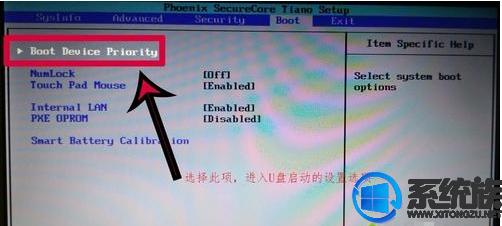 三星450r5j装系统识别不到u盘,三星450r5j如何用u盘重装系统