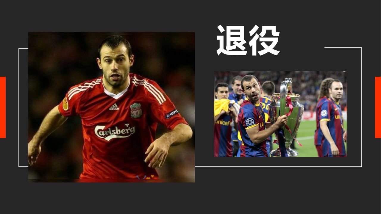 普约尔和马斯切拉诺,马斯切拉诺普约尔