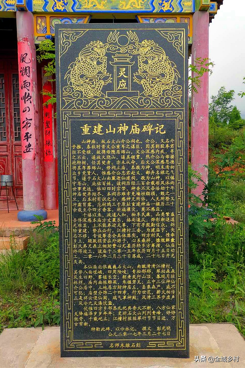 卢氏大山的风景,三门峡市卢氏县官道口石大山