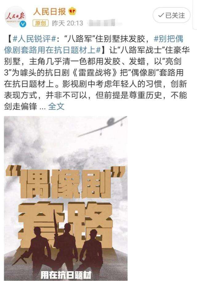 迎合观众到底好不好,迎合才是真理