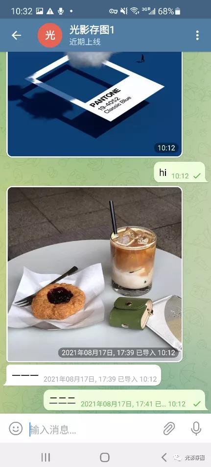 「Telegram小技巧」如何导入WhatsApp联系人/群组对话