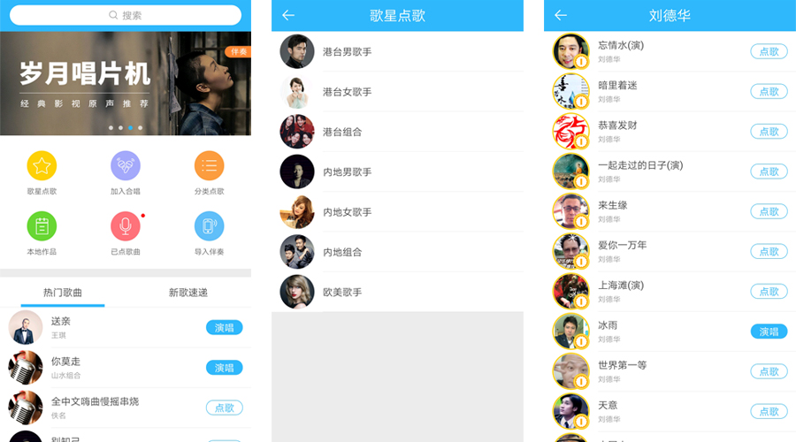 用5.0蓝牙接收器,复活老功放音响,连接电视不充会员无限K歌