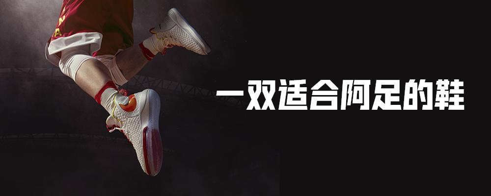 Alphadunk球鞋测评,alphadunk球鞋评测