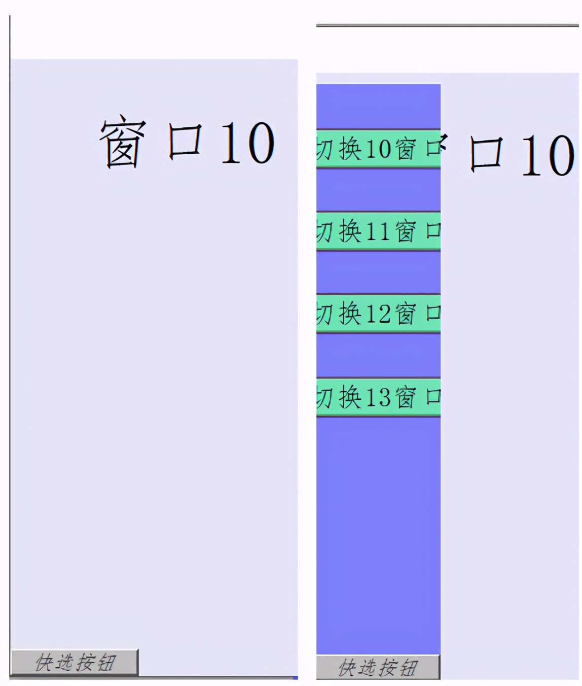 威纶通触摸屏编程如何新建窗口,威纶触摸屏编程软件界面大小调整