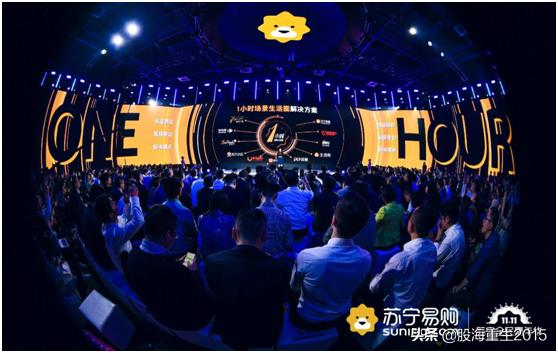 场景体验家电卖场,场景体验