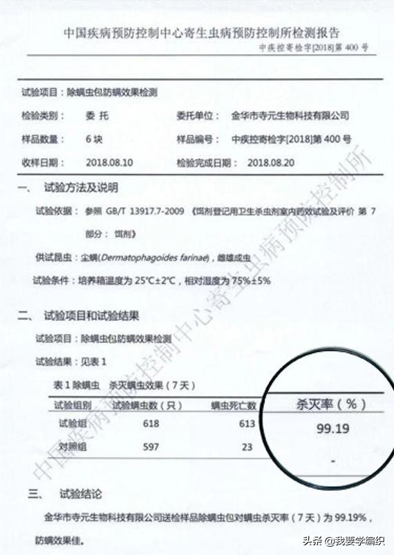 去除被子异味最基本最简单的方法,被子太久没晒有味道怎么办