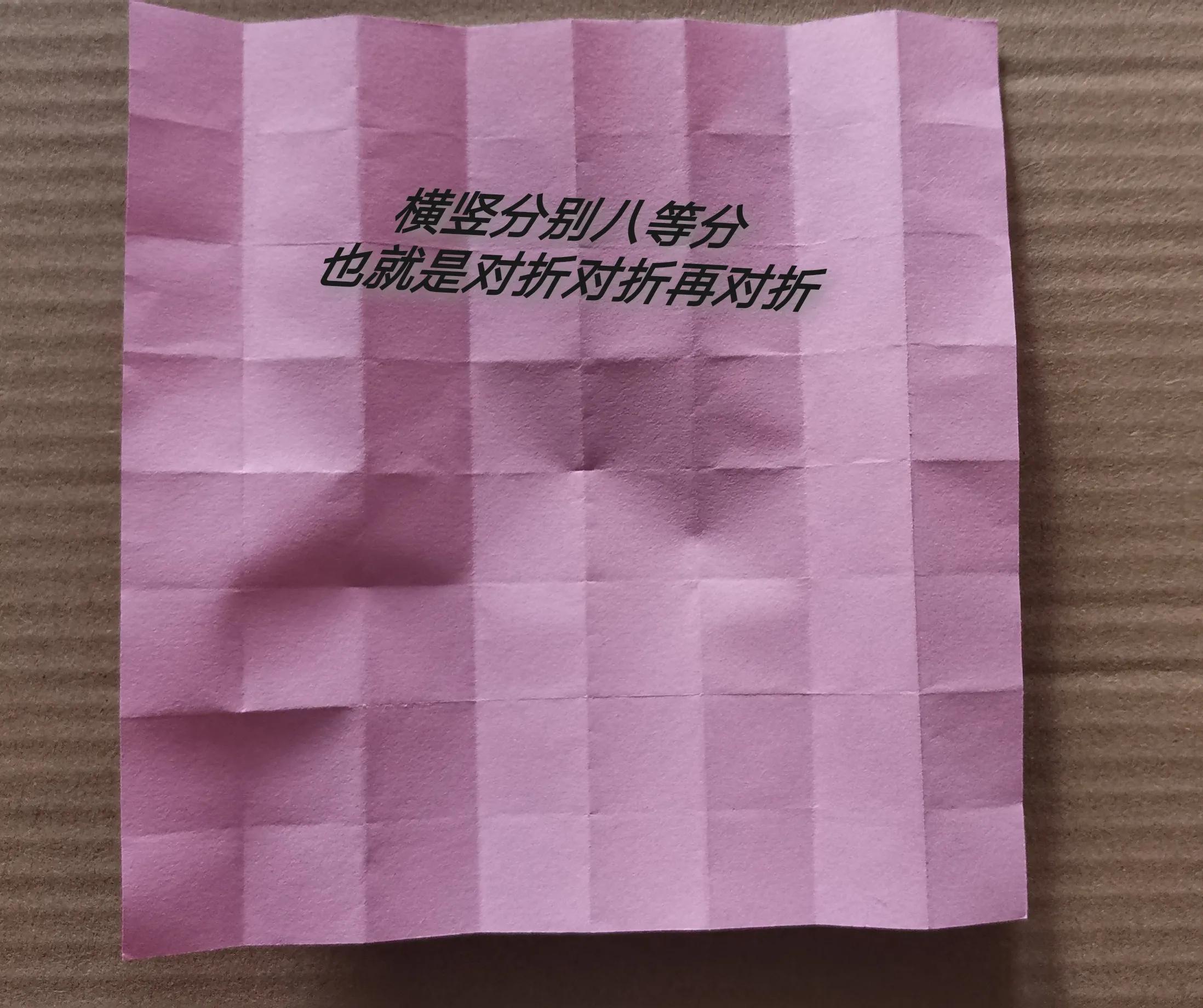 一张纸折的立体蝴蝶慢动作,用8厘米的纸折蝴蝶超简单