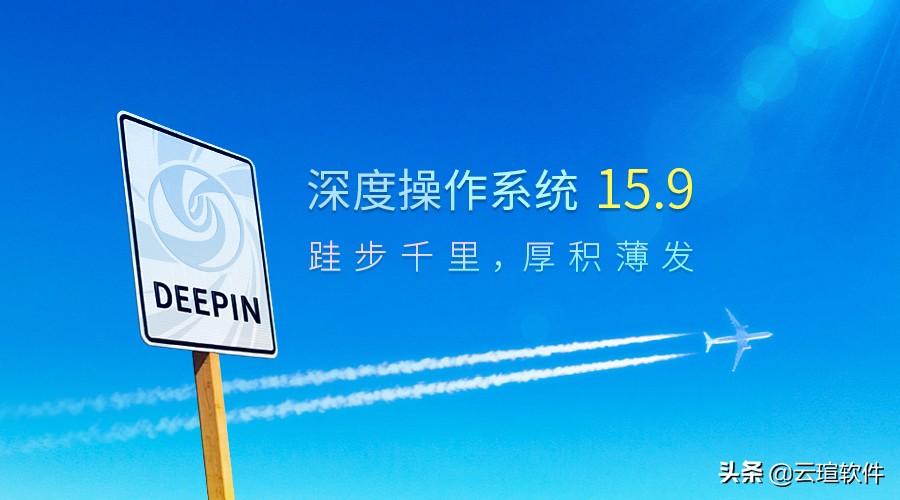 深度操作系统v23,深度操作系统最新版评测
