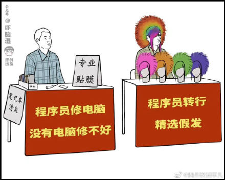 互联网人才转型表情包,互联网运营专用表情包