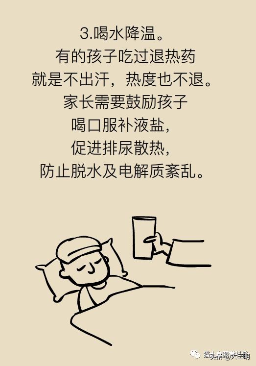 儿童烧到40度要去医院吗,儿童烧到40度会不会已经烧坏脑了