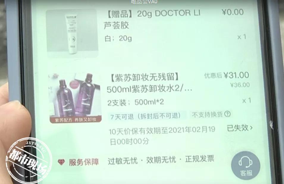 江西美女在网上买特产,江西女孩子买特产