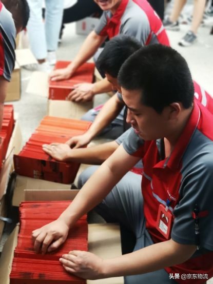 京东快递通知书,京东录取通知书