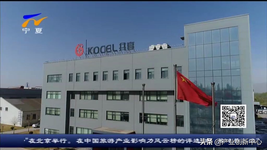 宁夏共享集团发展历程,宁夏共享集团