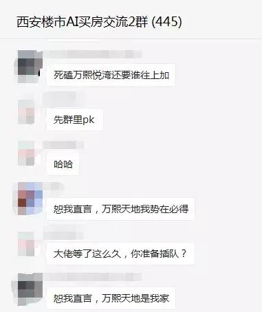 “必买”盘系列！西万路口1.5万！天地源时隔1年再推新！