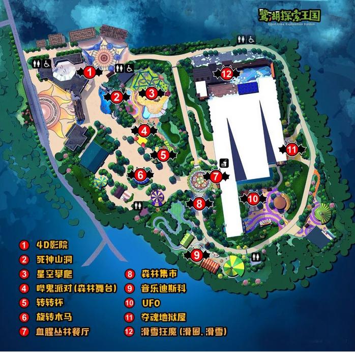 美的鹭湖探索王国五一攻略,美的鹭湖探索王国旅游攻略