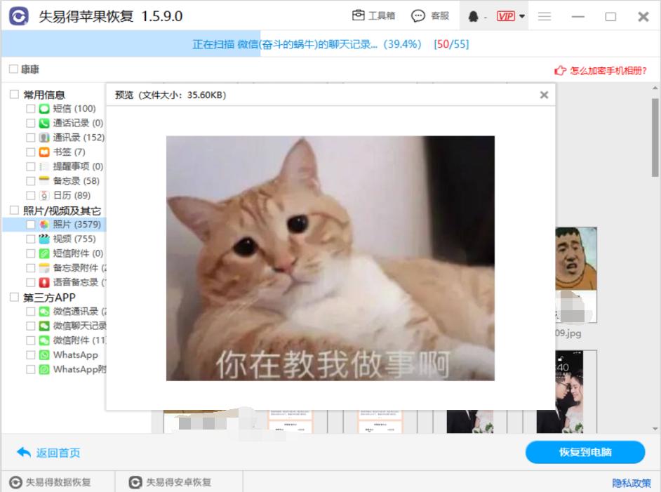 苹果怎么从icloud恢复数据,苹果手机恢复出厂设置后找回数据