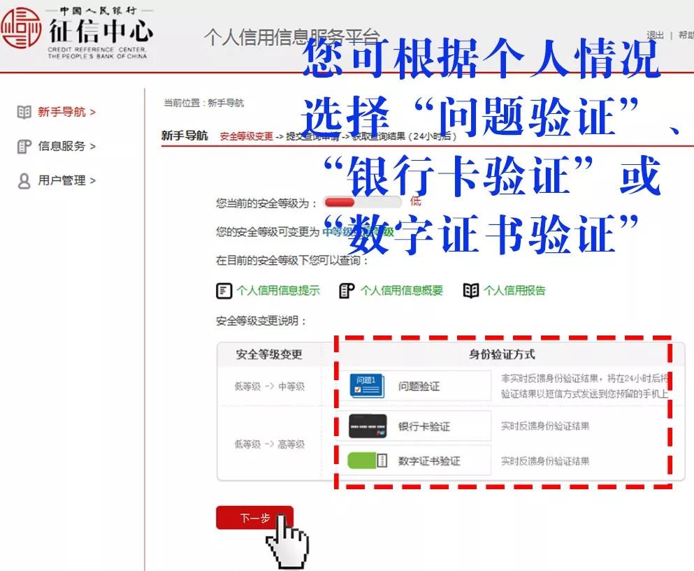网上查询征信没有显示查询,个人线上征信查询怎么查