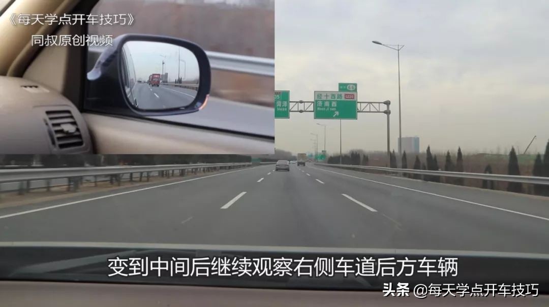 高速开车变道技巧新手必看,高速公路短距离超车变道怎么操作