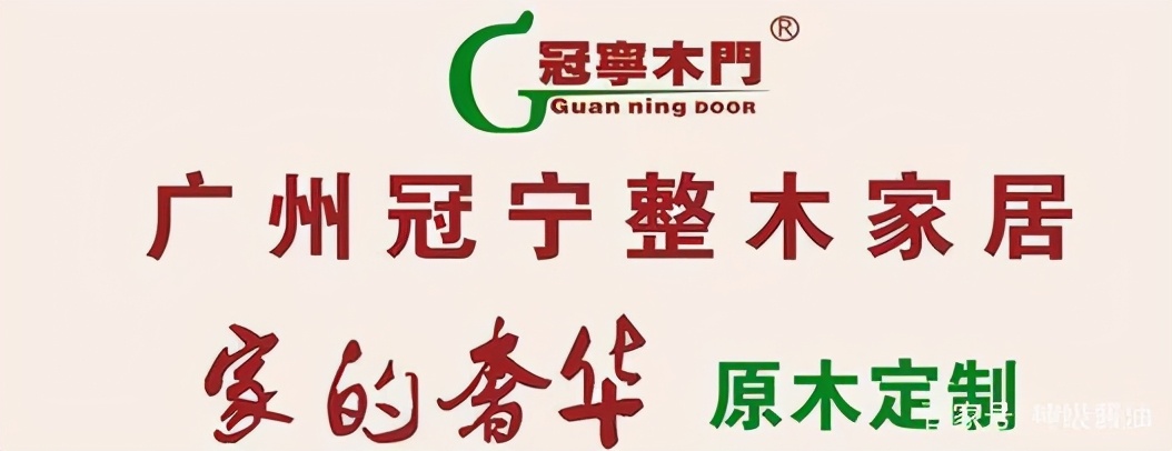 原木门定制十大名牌有哪些,原木门定制厂家排名
