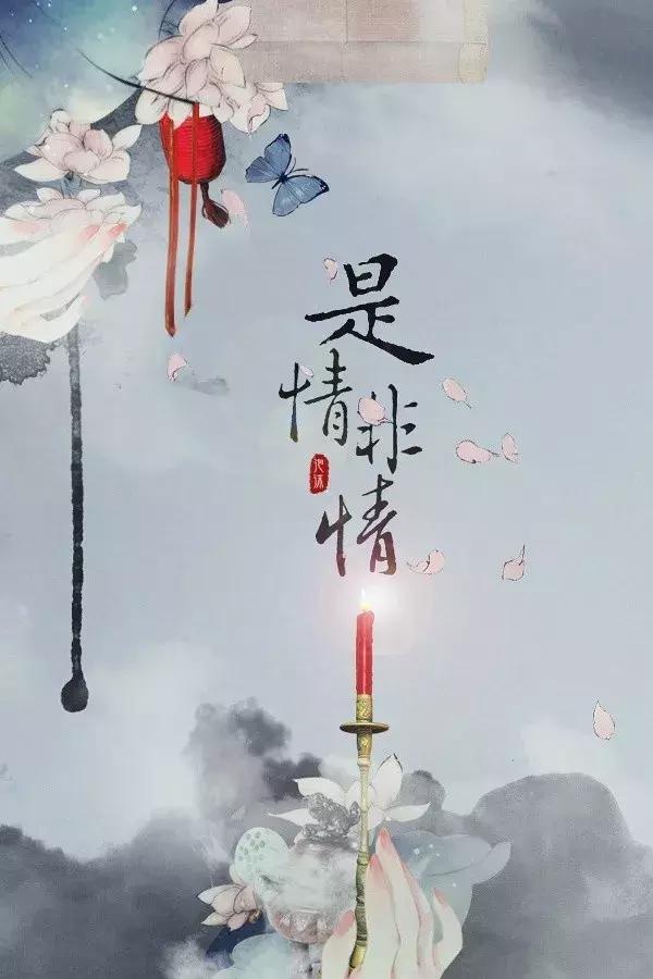 插画中国风元素窗户,插画中国风格