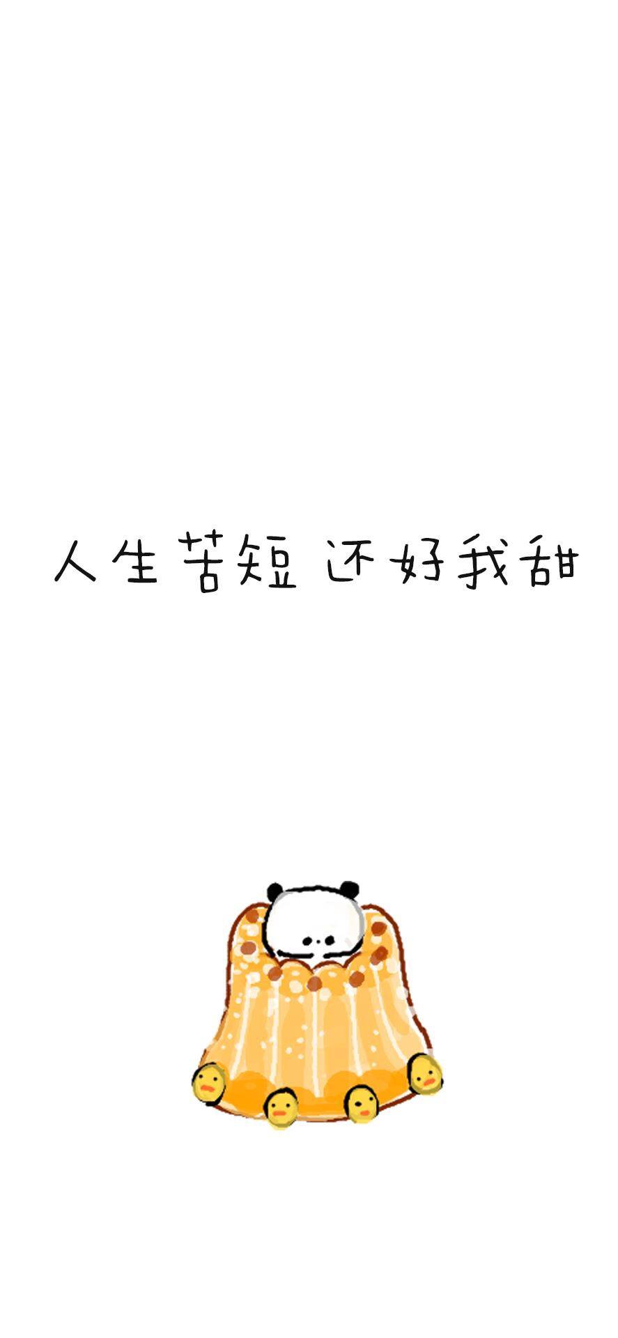 超拽搞笑的心情说说短句,出去耍的简单心情沙雕说说