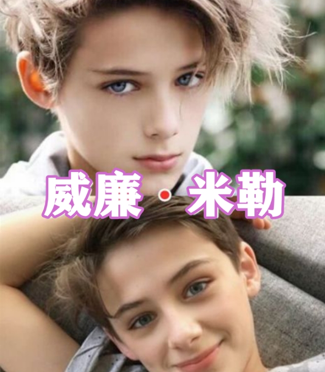 小李子道枝骏佑盛世美颜,小李子和道枝