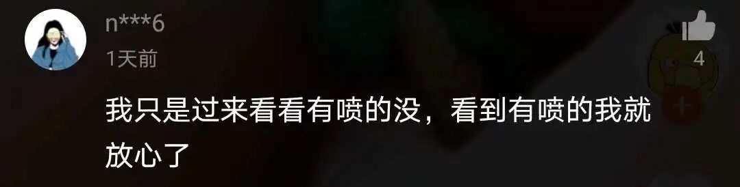 一打开淘宝就弹出消息,一打开视频就跳转淘宝