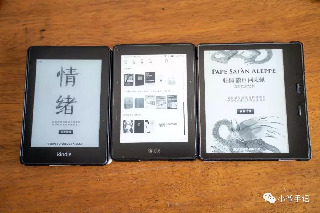 kindlevoyage和kindleoasis,kindlevoyage最新系统