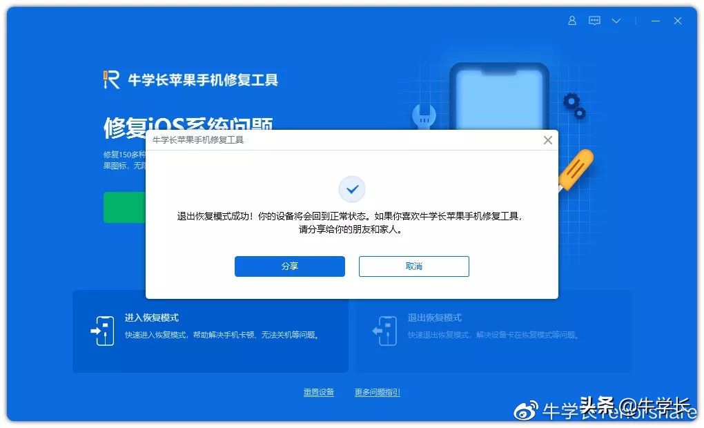 苹果ios17.4.1更新完手机卡不读,苹果更新ios16卡在恢复数据