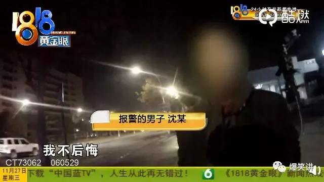 沙雕动画笑死合集,2019年沙雕新闻大合集