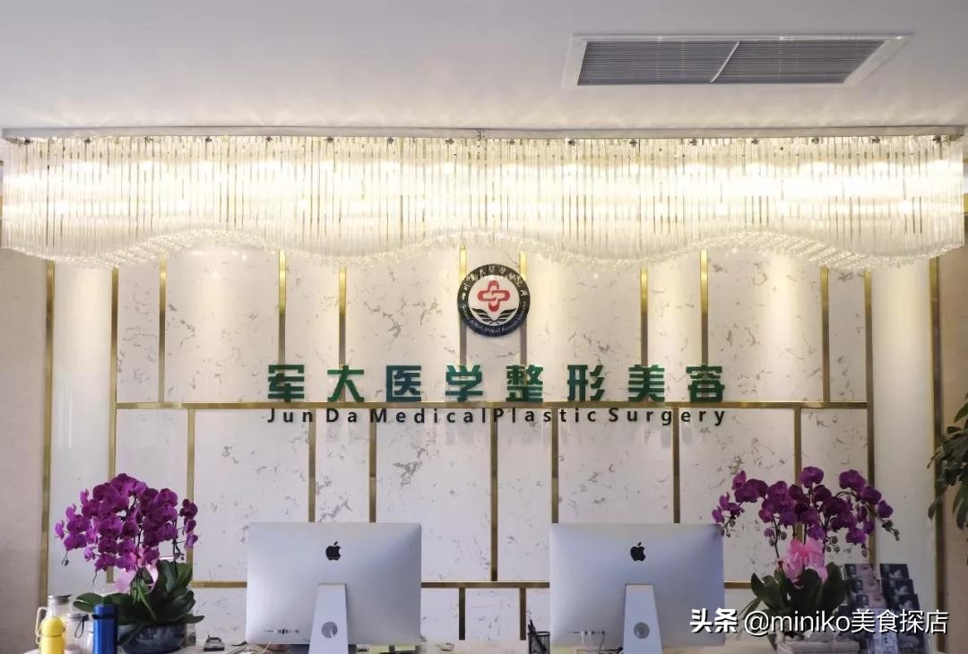 祛痘、脱毛、洗牙？点开这篇文章，离女神更近一步