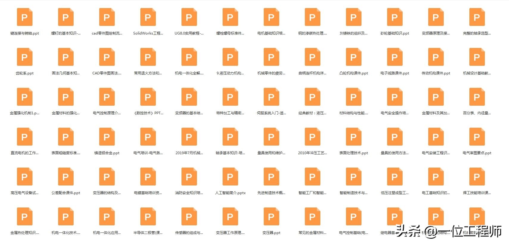 液压控制阀的作用原理，64页内容介绍方向控制阀，值得学习