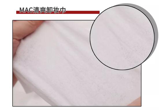 卸妆巾评测|月销20万+的花西子表现如何？