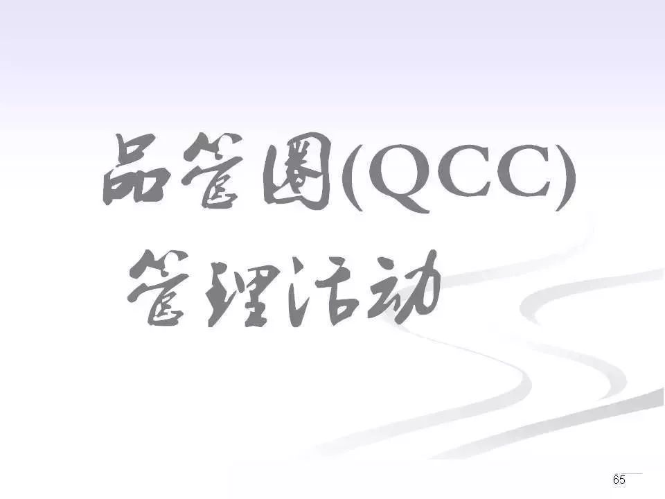 班组长职责及日常管理ppt,企业班组长的基本职责