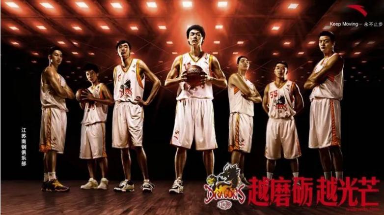 18赛季江苏南钢,江苏南钢04至05赛季总决赛