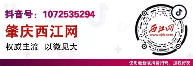 肇庆2023创文最新公布,肇庆今年创文