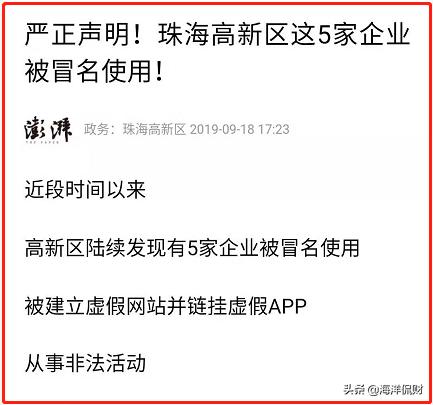 有专门的骗子公司坑害正规企业吗,你以为是内幕其实都是套路