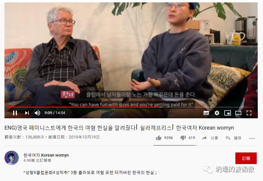 从N号房到鲍毓明——她们受够了一首又一首*暴强**诗